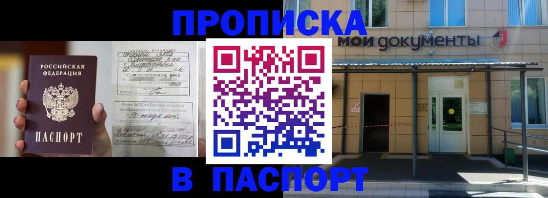 регистрация для школы в Кировской области